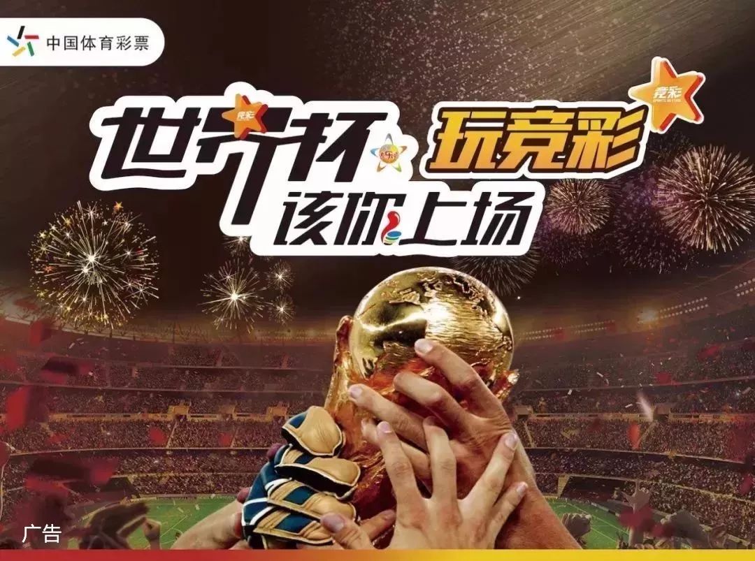 上的英