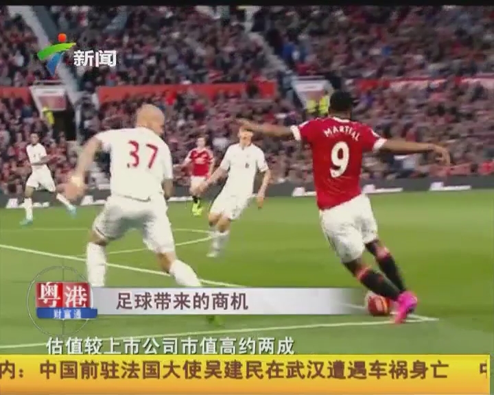 乱门将视